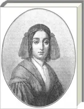 Жорж Санд. Ее жизнь и литературная деятельность