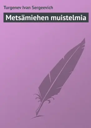 Metsämiehen muistelmia