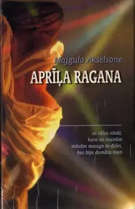 Aprīļa ragana