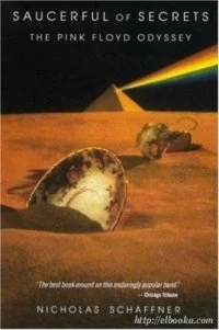 Блюдце, полное винегретов