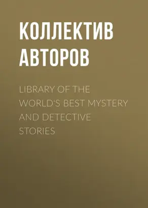 Library of the World's Best Mystery and Detective Stories