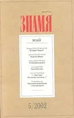 Каньон-а-Шарон