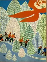 Ураган приходит на помощь