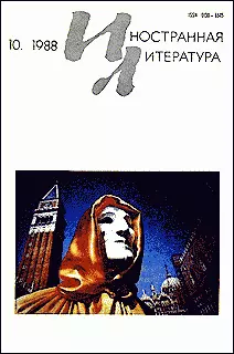 Солнце встает не для нас