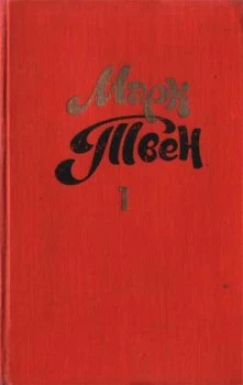 Правдивая история, записанная слово в слово, как я ее слышал