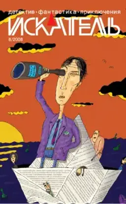 Кардиология