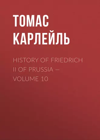 History of Friedrich II of Prussia – Volume 10
