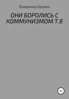 Ведьмины тропы