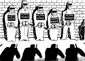 Газета Завтра 851 (10 2010)