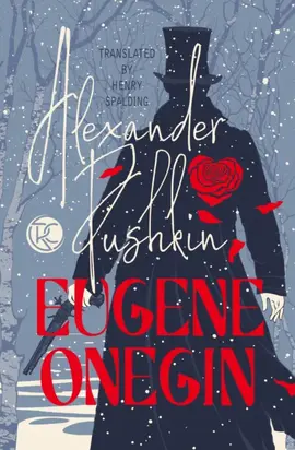 Eugene Onegin / Евгений Онегин