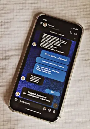 Ты – мой свет. Я – твоя тень