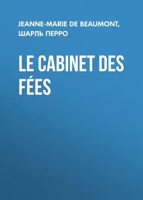 Le Cabinet des Fées
