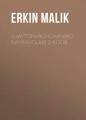 Shaytonvachchaning nayranglari 2 kitob