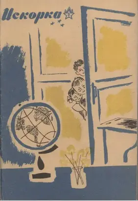 Контрольная по химии