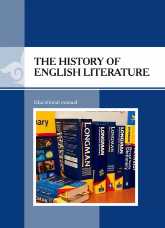 The History of English Literature
