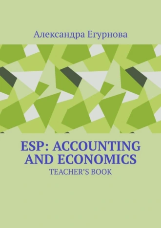 ESP: Accounting and Economics. TEACHER’S BOOK