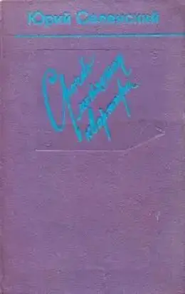 Срочно меняется квартира