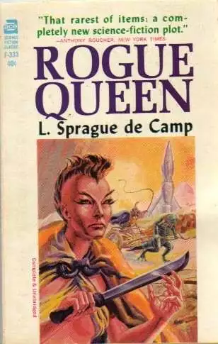 Королева оборванцев