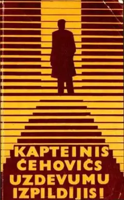 Kapteinis Čehovičs uzdevumu izpildījis!