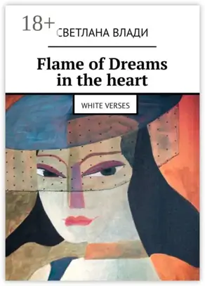 Flame of Dreams in the heart. White verses