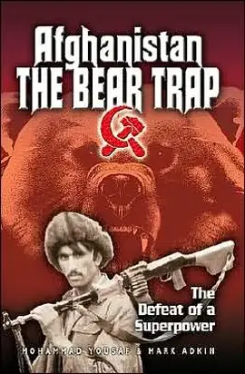 The Bear Trap (Afghanistan’s Untold Story)