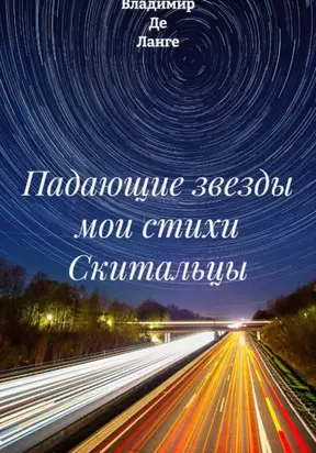 Счастливым быть не запретить