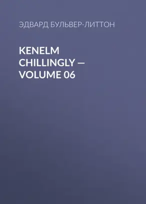 Kenelm Chillingly — Volume 06