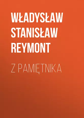 Z pamiętnika