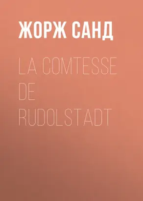 La comtesse de Rudolstadt