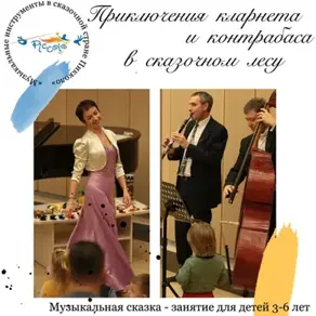 Тайна старого шкафа