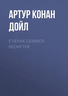 Etienne Gerards Bedrifter