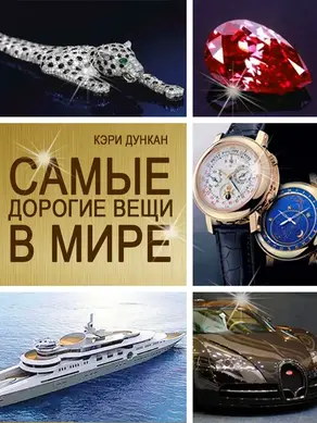 Саммари книги «Дар травмы. Как прожить травмирующие события и превратить их в точку роста»