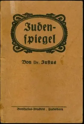 ЕВРЕЙСКОЕ ЗЕРЦАЛО