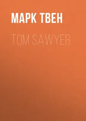 Tom Sawyer