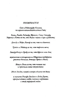 Кен Уилбер  Б Л А Г О Д А Т Ь  И  С Т О Й К О С Т Ь