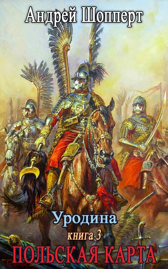 Польская карта