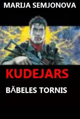 Kudejars-2. Bābeles tornis