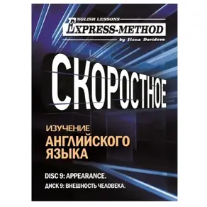 Кладбище чужих секретов