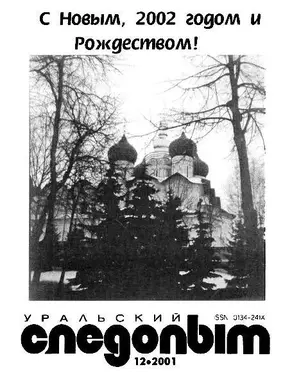 Шесть Наполеонов