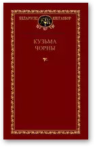 Пошукі будучыні