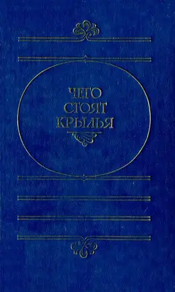 Автомобилеизм