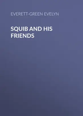 Squib and His Friends