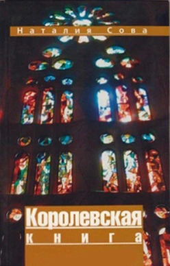 Здесь, на краю земли