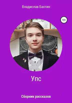 «Отель у Овечек» – лучший отель