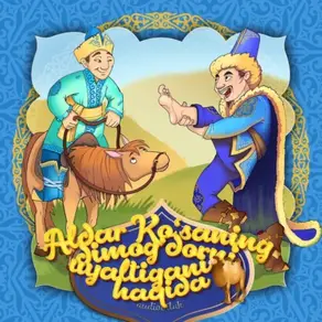 Aldar Ko'saning dimog'dorni uyaltirgani haqida