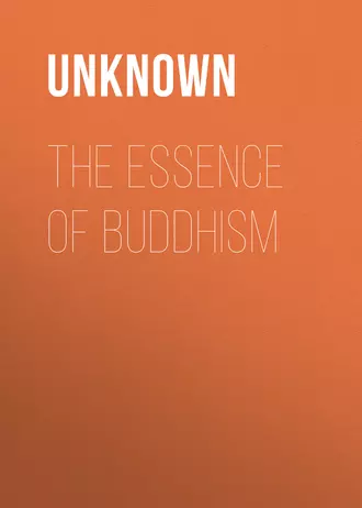 The Essence of Buddhism