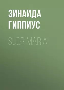 Suor Maria