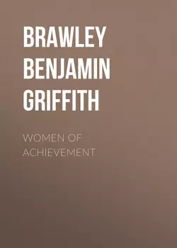 Women of Achievement