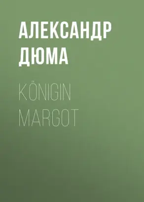 Königin Margot