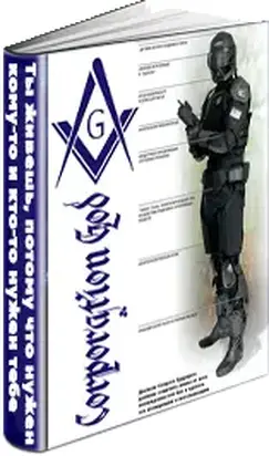 Ты живешь, потому что нужен кому-то и кто-то нужен тебе